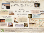 NaTURE Fiesta -i`[tFX^-