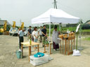 地鎮祭
