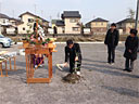 地鎮祭