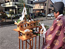地鎮祭