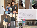 完成見学会