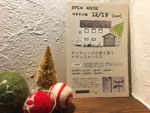 木と漆喰の家の完成見学会