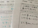 アロマで虫よけジェル作り