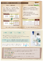 Rfނ̂킢Ƃ̃j[X^[vol.21