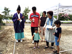 地鎮祭