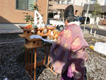 地鎮祭