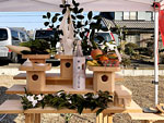 地鎮祭