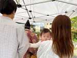 地鎮祭