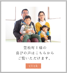 お客様レター