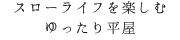 X[Ctyނ蕽