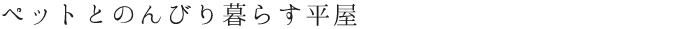 ybgƂ̂т炷