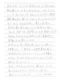򕌌䒬̐Vz̐
